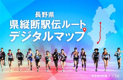 神山　清子 神山清子さん死去 陶芸家｜信濃毎日新聞デジタル 信州・長野県の