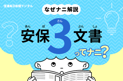 歴史に裏打ちされた形」を次に 須賀川竹細工振興会・百瀬晃平さん