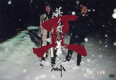 MOROHA / 其ノ灯、暮ラシ モロハ 24H以内発送 MOROHA / 其ノ灯、暮ラシ