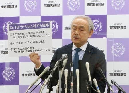 ｇｏ ｔｏ 一時中断を 東京都医師会の尾崎治夫会長 信毎web 信濃毎日新聞