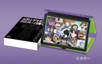 エヴァの記念貨幣セット 発進 造幣局 アニメ放送開始２５年で 信濃毎日新聞デジタル