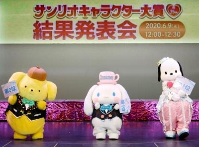 サンリオキャラクター大賞」ポムポムプリンが18年ぶりV - スポニチ