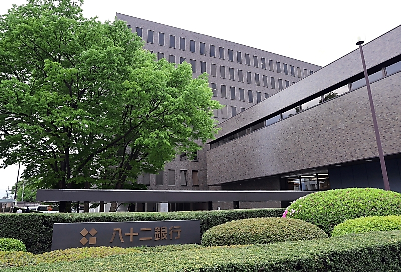 八十二銀行がIT・人材コンサルティングを本格化｜信濃毎日新聞デジタル 信州・長野県のニュースサイト