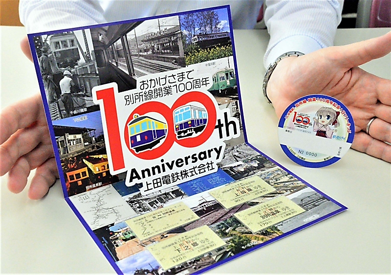 CNTS2021061000109_M.jpg