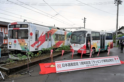 上田の日本遺産１周年 ラッピング車両出発 ハラミちゃん 演奏も 信濃毎日新聞デジタル