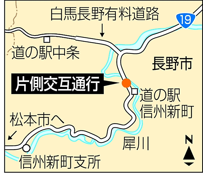 長野市信州新町の国道１９号 全面復旧は２年後の想定 地盤沈下で片側交互通行 信毎web 信濃毎日新聞