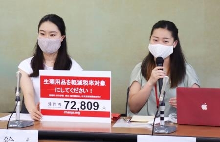 生理用品に軽減税率の適用を 賛同署名に７万人超 信毎web 信濃毎日新聞