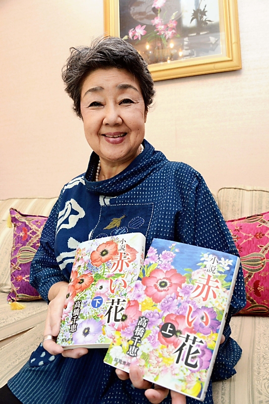 夜の銀座、夜の長野で商売一筋の人生 長野の高橋さんが自伝小説で