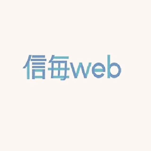 松本マラソン中止 大雨でコース被災 信毎web 信濃毎日新聞