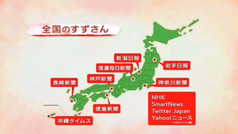 あちこちのすずさんプロジェクト 続けています 信毎web 信濃毎日新聞