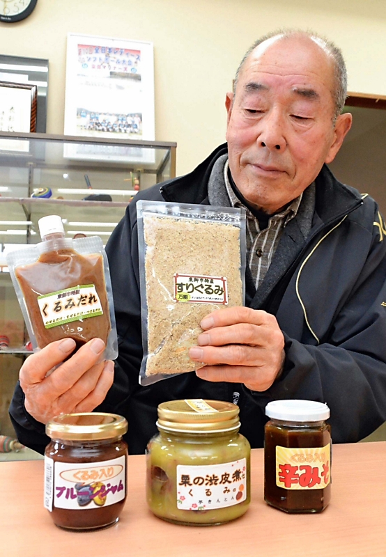 東御特産のクルミ、ジャムや渋皮煮に 道の駅「雷電くるみの里」で販売