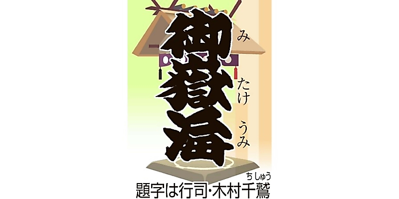 人気ブランドの新作 大相撲 初場所チケット 7日目 相撲 武道 Www Policianacional Cv 人気ブランドの新作 大相撲 初場所チケット 7日目 相撲 武道 Www Policianacional Cv