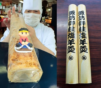 御柱を摸したロールケーキや塩羊羹の包装 御柱祭に向けお土産が話題に 信濃毎日新聞デジタル 信州 長野県のニュースサイト