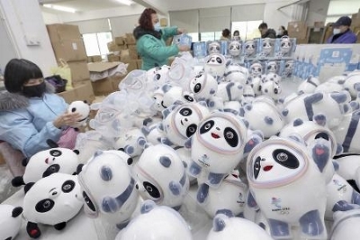 ビンドゥンドゥン」6月まで 北京五輪の大会グッズ製造｜信濃毎日新聞 