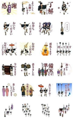 祭り気分ｌｉｎｅでも 飯田の企業がスタンプ２種類販売 信濃毎日新聞デジタル