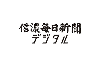 大量の花粉 ４日から長野県内で飛散の可能性 民間気象会社 対策欠かせない 注意促す 信濃毎日新聞デジタル
