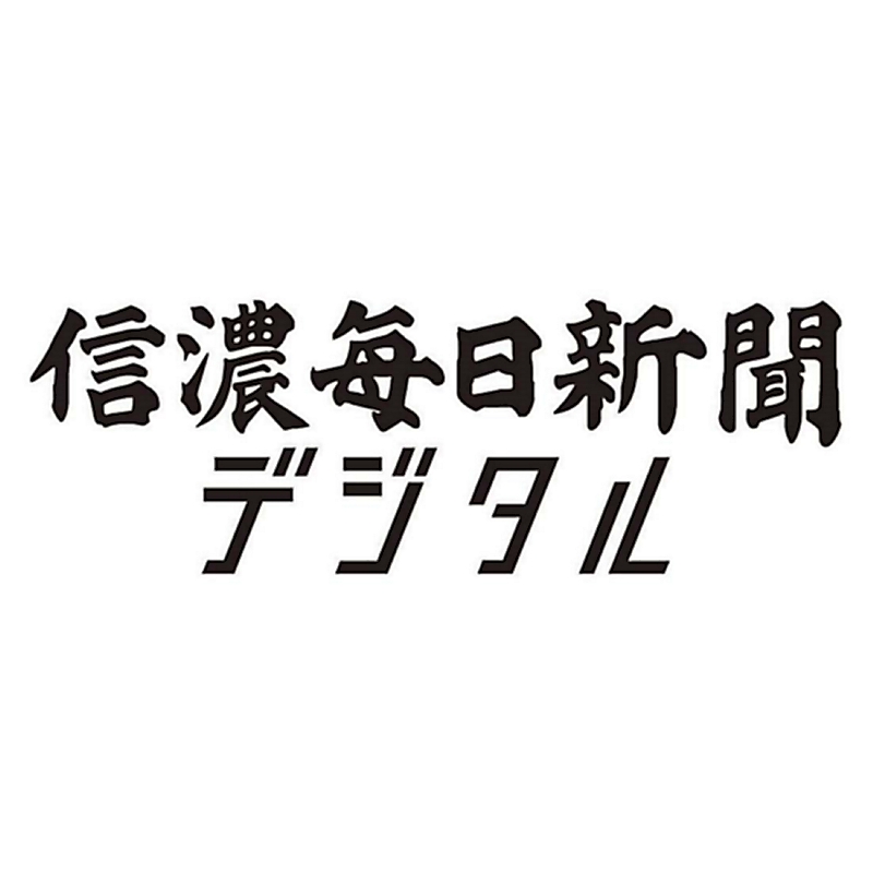 松本空港の管制塔 １日から無人に 新千歳空港から遠隔で情報 信濃毎日新聞デジタル 信州 長野県のニュースサイト