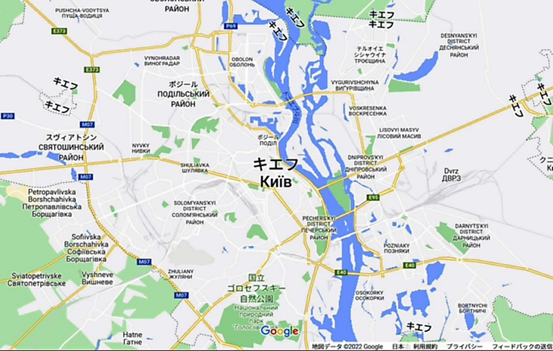 キーウ地図 キーウ」「チョルノービリ」 地図や教科書どうする？ 長野県内支援団体