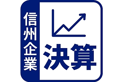 鈴木の２１年１２月中間決算 純利益は１１ ２ 減 スマホ需要減退 信濃毎日新聞デジタル 信州 長野県のニュースサイト