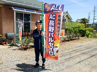 信州ダービーの決戦支える軒先駐車場 協力住民 少しでも役に立てるなら 長野 ｕスタ周辺 信濃毎日新聞デジタル 信州 長野県のニュースサイト