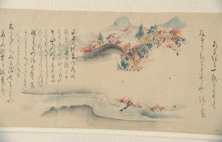 芭蕉「野ざらし紀行」の研究 Amazon.co.jp: 芭蕉野ざらし紀行の研究 : 弥吉 菅一: Japanese Books