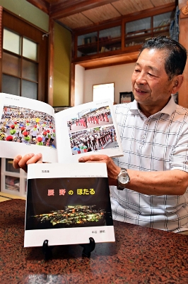写真集「辰野のほたる」 130枚収め自費出版｜信濃毎日新聞デジタル