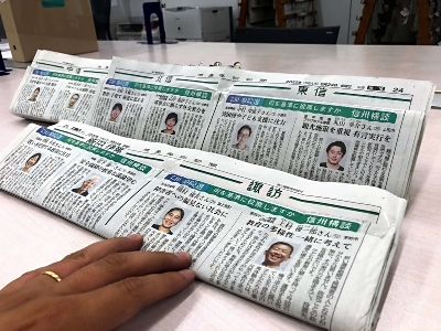 有権者の声 な らんだ 今日の本紙 デジタル編集部 ライブブログ参院選 信濃毎日新聞デジタル 信州 長野県のニュースサイト 有権者の声 な らんだ 今日の本紙 デジタル編集部 ライブブログ参院選 信濃毎日新聞デジタル 信州 長野県のニュースサイト