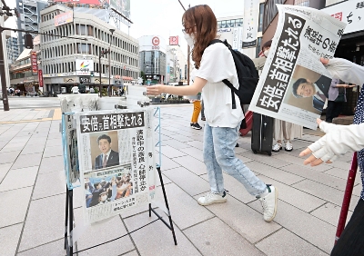 安倍元首相の銃撃事件で本紙が号外発行｜信濃毎日新聞デジタル 信州