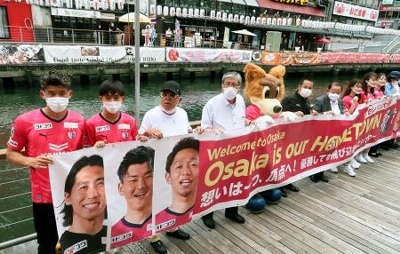 2024 サンフレッチェ広島 ユニフォーム プレゼント