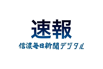 長野県北部 中部 １４日夜遅くまで土砂災害に警戒を １３日 信濃毎日新聞デジタル