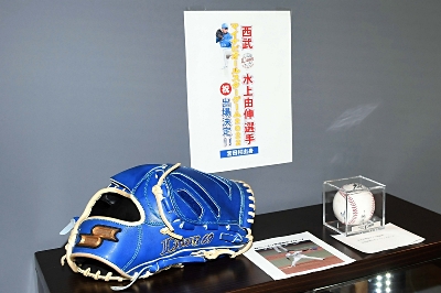 bbm icons samurai 2023 西武ライオンズ　水上由伸　サイン CNTS2022071401049_S.jpg