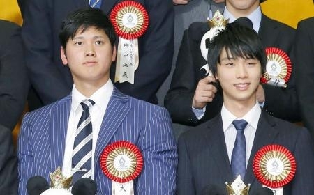 羽生結弦 2023年 新聞 まとめ売り 新聞記事 KOSE GIFT 大谷翔平 羽生結弦 2023年 新聞 まとめ売り 新聞記事 KOSE GIFT 大谷翔平