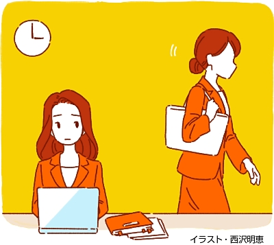 今回のお悩み 時短勤務の人との考え方の違いに困惑〈ケンミン知恵のワ〉|信濃毎日新聞デジタル 信州・長野県のニュースサイト
