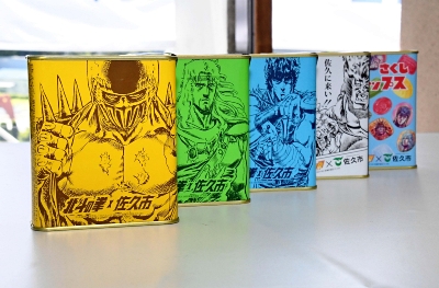 ジャギ」の迫力をお口に 第5弾「北斗の拳」ドロップス発売 佐久市