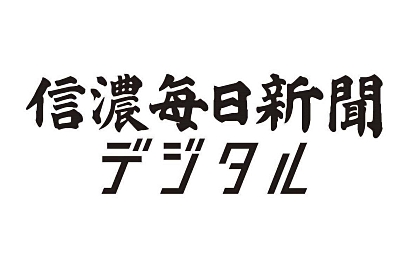 木曽青峰などが３回戦へ 長野県高校サッカー第４日 信濃毎日新聞デジタル 信州 長野県のニュースサイト