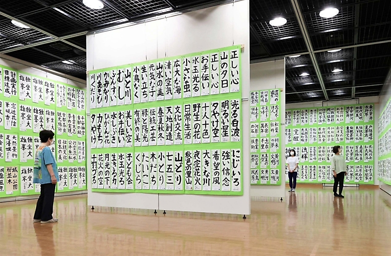 【第75回長野県書道展名簿】(3)中南信・一般入選者と小中高校入賞者|信濃毎日新聞デジタル 信州・長野県のニュースサイト 【第75回長野県書道展名簿】(3)中南信・一般入選者と小中高校入賞者|信濃毎日新聞デジタル 信州・長野県のニュースサイト
