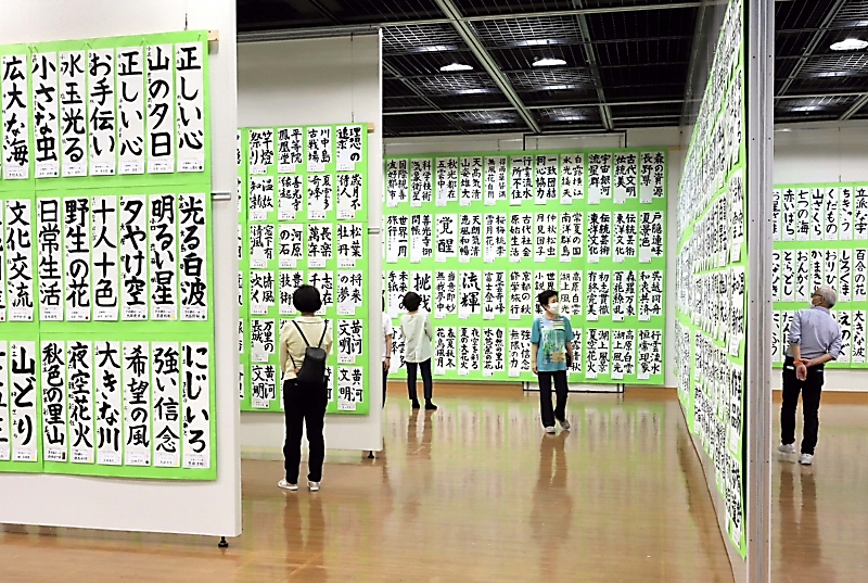 【第75回長野県書道展名簿】(2)東北信・一般入選者と小中高校入賞者|信濃毎日新聞デジタル 信州・長野県のニュースサイト 【第75回長野県書道展名簿】(2)東北信・一般入選者と小中高校入賞者|信濃毎日新聞デジタル 信州・長野県のニュースサイト