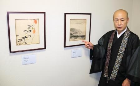 田中一村　色紙 田中一村の色紙8枚発見 「描いてもらった」奄美の寺に残された謎