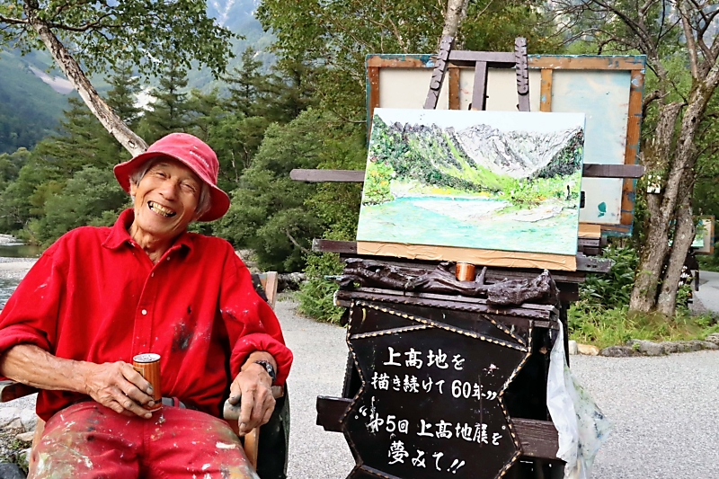 上高地 渡辺勝夫画伯 上高地描き60年 魅力は色あせず アマチュア画家の渡辺さん