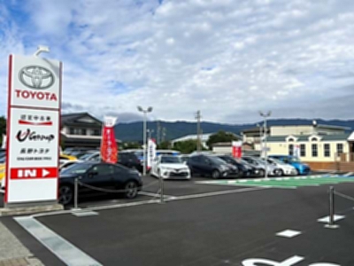 南箕輪村に中古車専門店 長野トヨタ自動車 信濃毎日新聞デジタル 信州 長野県のニュースサイト