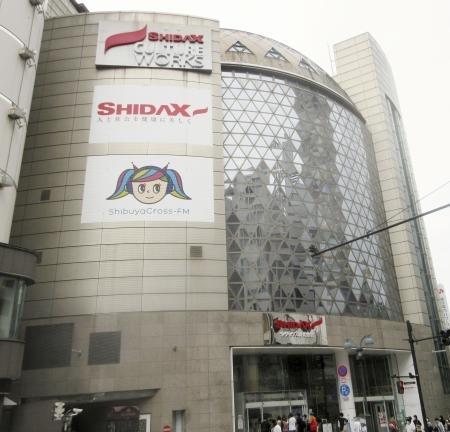 シダックス、TOB反対撤回 中立へ、成立の公算大|信濃毎日新聞デジタル 信州・長野県のニュースサイト