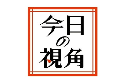 今日の視角 苦境の猪木支えた信州人 小林照幸 信濃毎日新聞デジタル 信州 長野県のニュースサイト