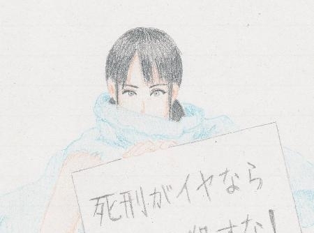 秋葉原無差別殺傷、死刑執行された加藤元死刑囚が最後に残した絵とは