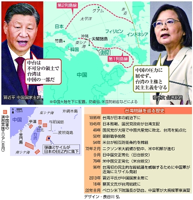 「台湾有事」起きたらどうなる?〈NEWSそこ知り隊〉|信濃毎日新聞デジタル 信州・長野県のニュースサイト