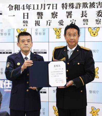警視庁愛宕警察署 創立百周年記念 記念メダル 警察署長 昭和56年 約75g