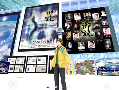 岡谷市で２７日公演のオペラ 御柱 メタバースでｐｒ 分身のキャラクター操作して古代の スワ へ 信濃毎日新聞デジタル 信州 長野県のニュースサイト