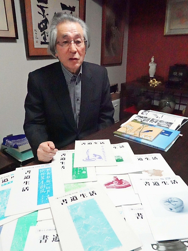 日本画　書道家　謙慎書道会　水仙　花　額入り　吉澤大淳 日本画 書道家 謙慎書道会 水仙 花 額入り 吉澤大淳