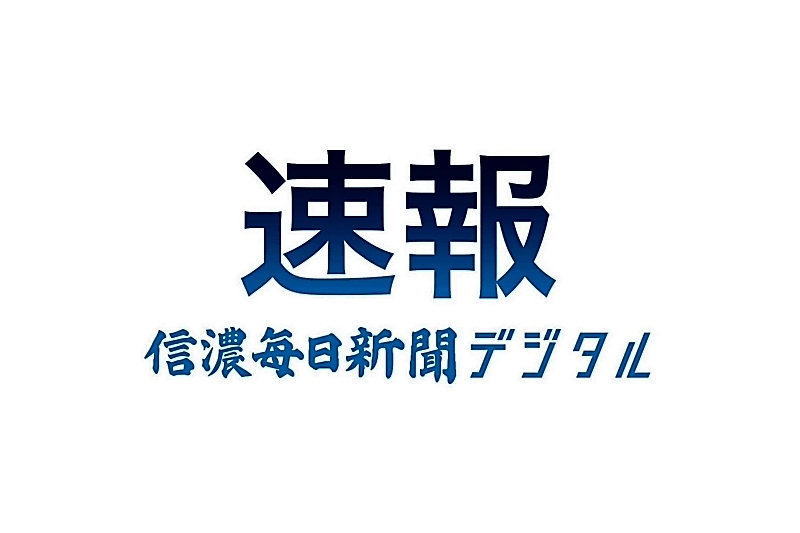 全国高校サッカー 松本国際 米子北と対戦 信濃毎日新聞デジタル 信州 長野県のニュースサイト