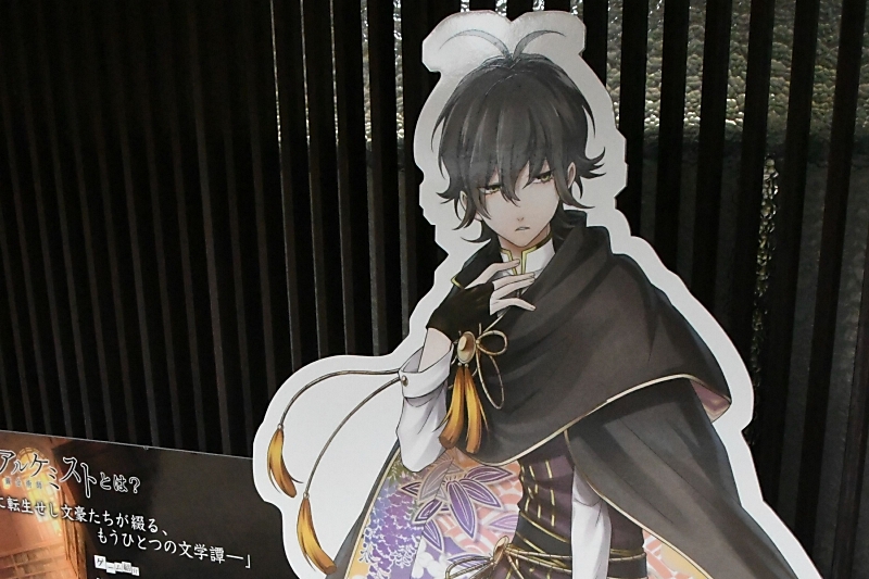 小諸市立藤村記念館が『文アル』とタイアップ 文豪・島崎藤村の生誕150