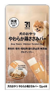 食感変えられる犬用おやつ セブン&アイ・ホールディングス|信濃毎日 食感変えられる犬用おやつ セブン&アイ・ホールディングス|信濃毎日